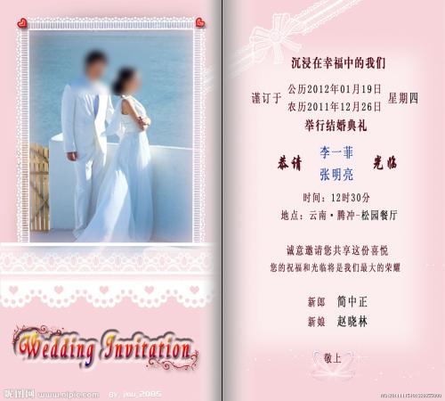 女儿的生日邀请短信