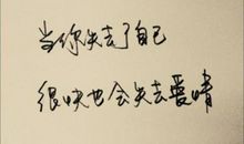 对别人失望的诗句