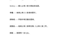 多么造句一年级