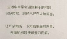 乐观的朋友圈句子大全