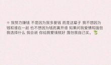 我承认我很爱你的句子