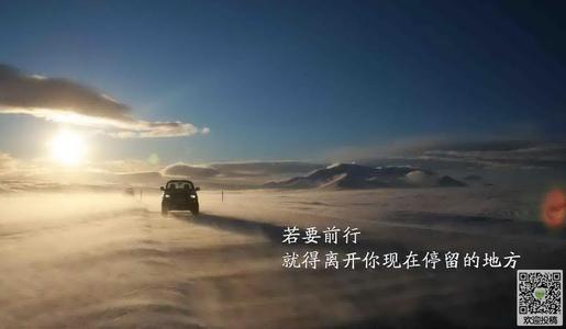 男人的成熟语录