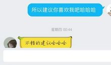 套路吐情话大全