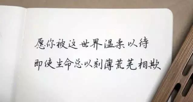 有趣有趣的个性签名