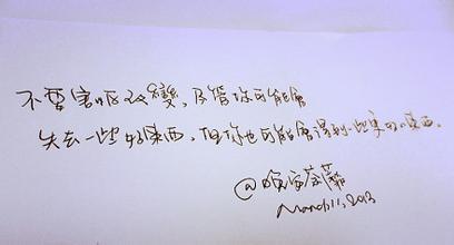 太空留言短句朋友