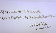 空间留言短句朋友