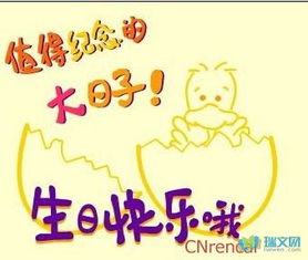 儿子的16岁生日祝福