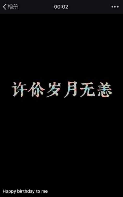 睡前如何发布瞬间