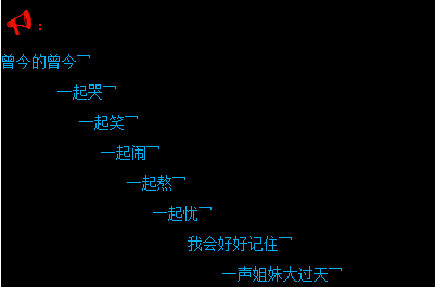 给女友的短信短句