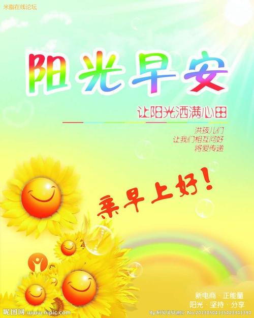 成为士兵的祝福