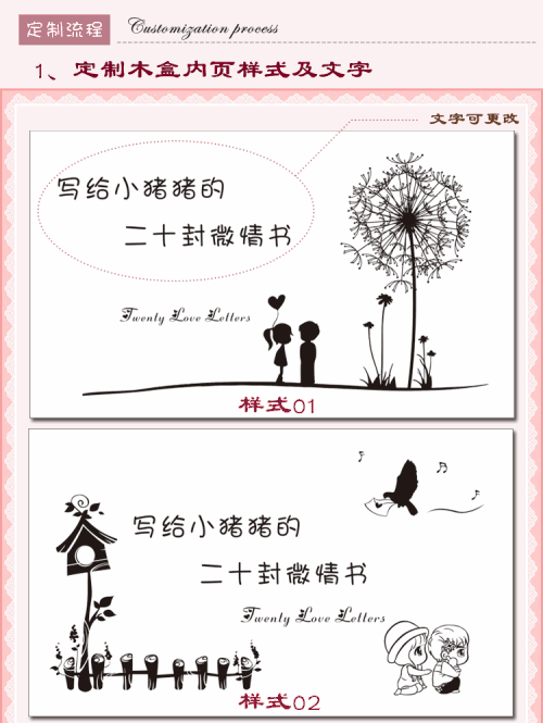 丈夫送礼物的句子感动