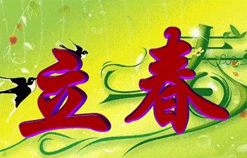 今天是丽春的声明