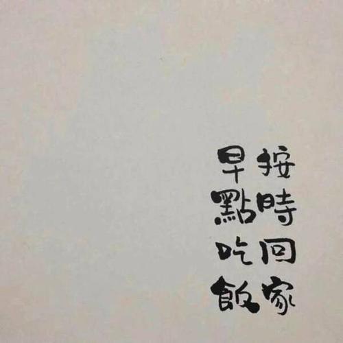 斗隐经典句子短内交叉