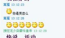 对女朋友表达真心的话