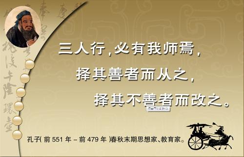 名人名言和经典