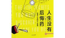 没有后悔药的伤感句子