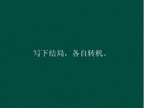 睡觉谈论情绪短语