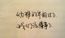 醉酒说说心情短语