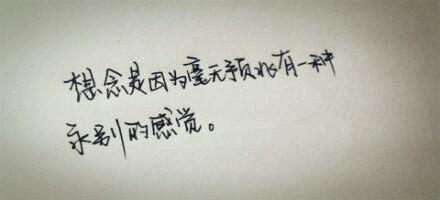 辞职并发送心情短语