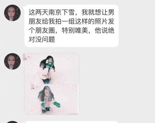 发送丈夫的朋友圈句子