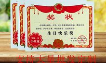 抖音经典祝老公生日快乐的句子