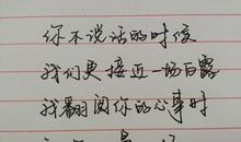 表达自己很失望的句子