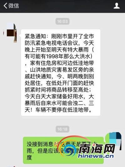 微信群刷朋友圈句子