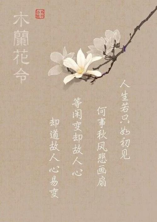 艰苦奋斗的古诗