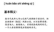 朋友圈发泄情绪的说说