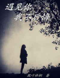 一个男人后悔嫁给任何人的句子2