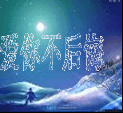 一个男人后悔与任何人结婚的句子1