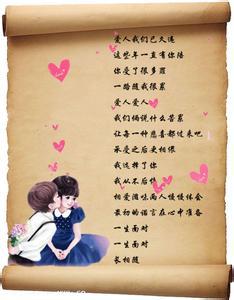 代表某人的爱的屏幕名称