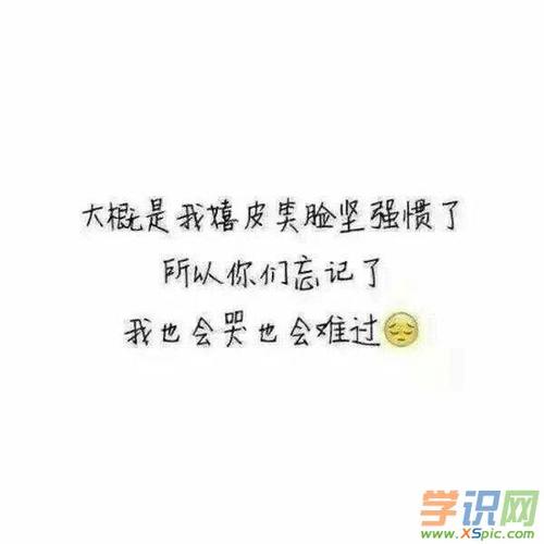 女孩子谈论微信时光的最强吸引力