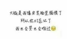 最强吸引女生微信朋友圈说说