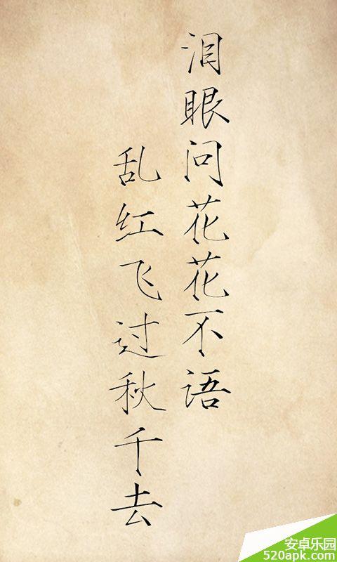 美丽的上古五字屏名