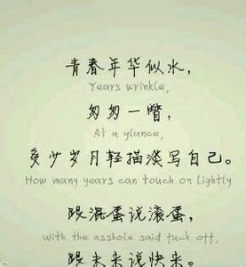 寂寞想谈爱情的句子