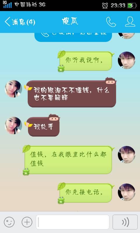 分手后女孩怎么说