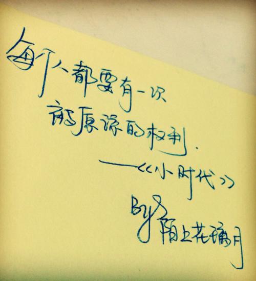 对自己的励志句子简短的情绪