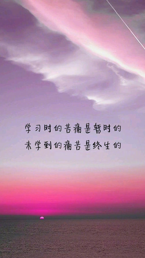 对自己的鼓舞和霸气的句子