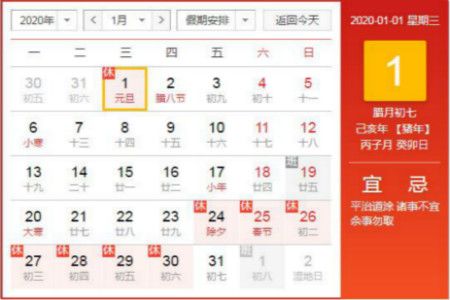 2020年婴儿出生新年朋友圈句子