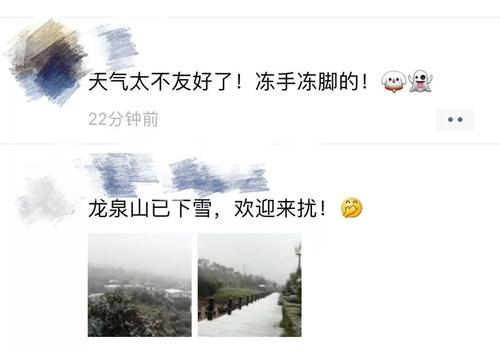 每天花一点时间发布到Moments