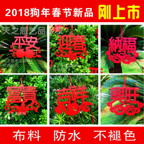 新年的基督徒祝福