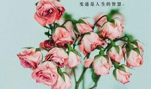 幽默的励志句子