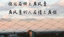 分手潇洒的句子