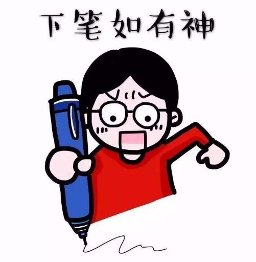 期中考试的句子1