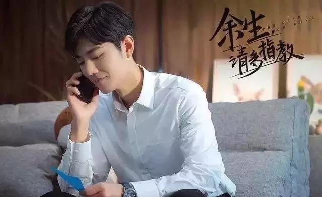 在您的余生中，请多加指教3