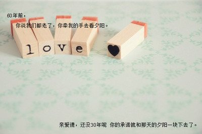 关于人生感悟的经典句子2