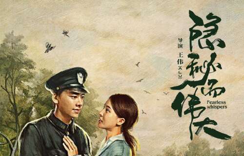 微博最炙手可热的李一峰的新剧《大秘密》更名大赛1