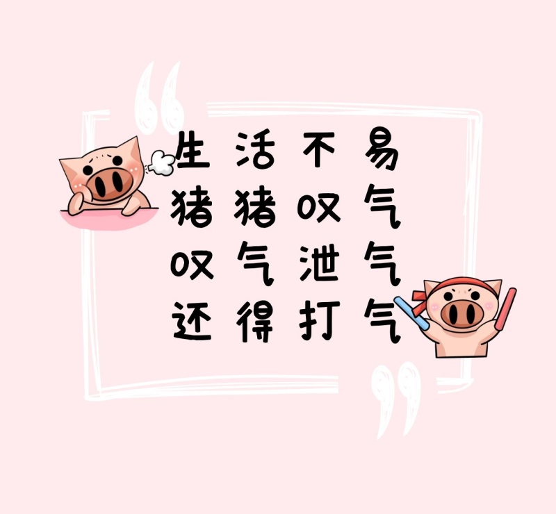 沮丧无助的句子2