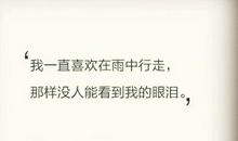 给喜欢的男生表白的句子